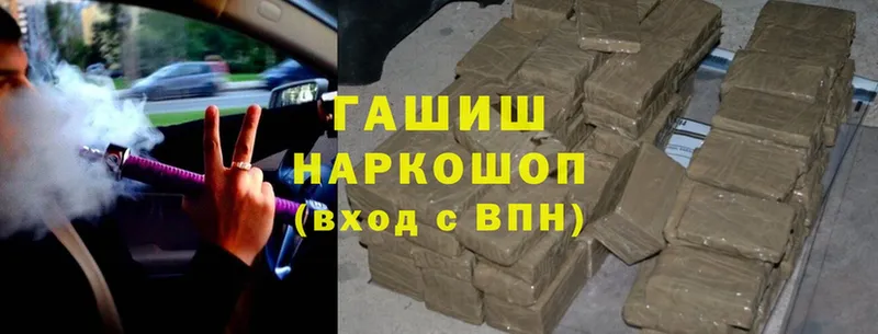 ссылка на мегу tor  Бирск  ГАШИШ hashish 