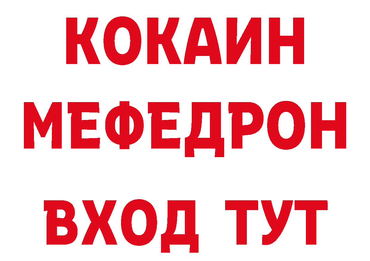 Метамфетамин кристалл как войти даркнет ОМГ ОМГ Бирск